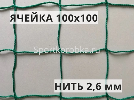 Сетка заградительная 100х100 мм, нить 2,6 мм, зеленая фото