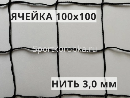 Сетка заградительная 100х100 мм, нить 3 мм, черная фото