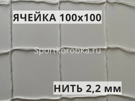 Сетка заградительная 100х100 мм, нить 2,2 мм, белая фото